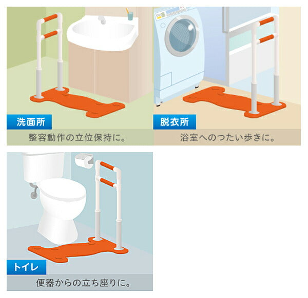 (代引き不可) つかまり手すりW 水廻りタイプ HUH11 幸和製作所 (介護 水廻り 手すり 立ち上がり 補助) 介護用品