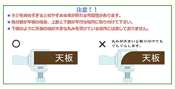 杖 ステッキ おしゃれ 杖やすめ ネジ止め型 X (クロス) tue-NX サンセイ (杖ホルダー 杖 ステッキ ホルダー) 介護用品
