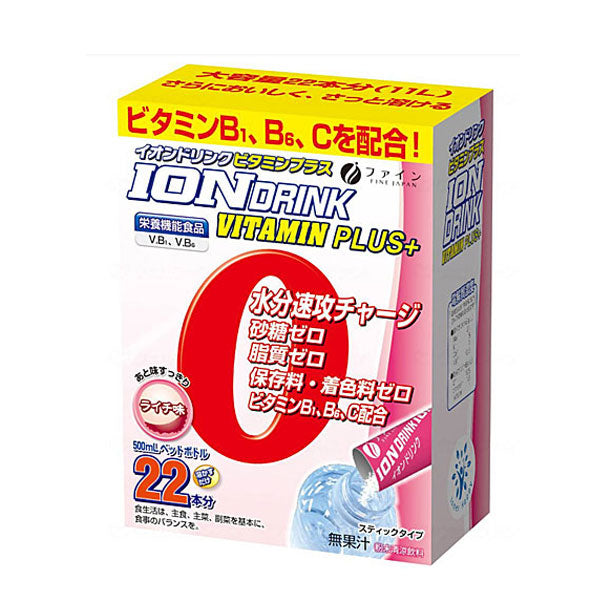 介護食 イオンドリンク ビタミンプラス 3.2g×22包 ライチ味 000331 ファイン (粉末 ドリンク 水分補給)介護用品