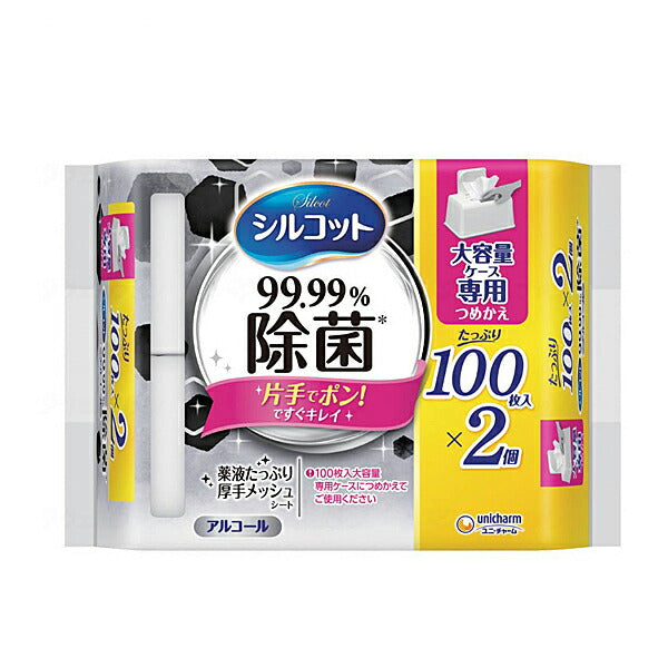シルコット99.9%除菌ウェットティッシュ 詰替大容量100枚入×2 41583→35903 ユニ・チャーム (介護 災害対策 備蓄用 感染対策商品) 介護用品