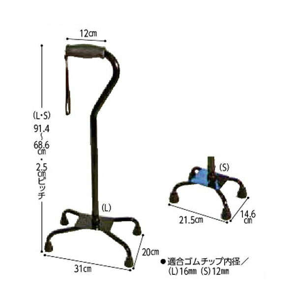 モア四点杖 L WC5623 ウェルケアバンク (介護 つえ 歩行補助 多点杖) 介護用品