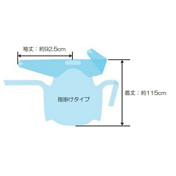 施設 病院 介護 看護 衛生 予防 プラスチックエプロン袖付 指掛けタイプ 20枚入 ピンク 004-42207 イワツキ 介護用品