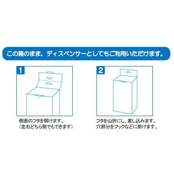 施設 病院 介護 看護 衛生 予防 プラスチックエプロン袖付 指掛けタイプ 20枚入 ピンク 004-42207 イワツキ 介護用品
