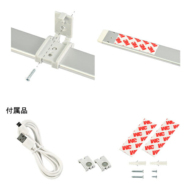 LED多目的灯USB 非接触 ALT-USB2030IR(D) 非接触スイッチ 昼光色相当 朝日電器 (USB 電源 LED 多目的灯 スリム&フラットLEDライト) 介護用品