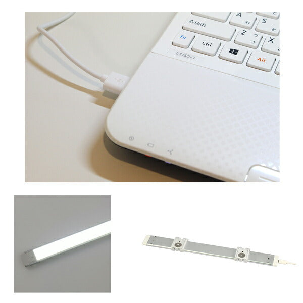 LED多目的灯USB 非接触 ALT-USB2030IR(D) 非接触スイッチ 昼光色相当 朝日電器 (USB 電源 LED 多目的灯 スリム&フラットLEDライト) 介護用品