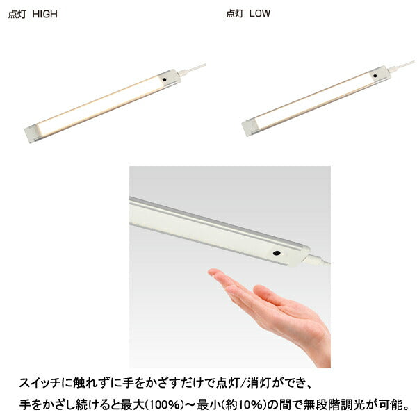 LED多目的灯USB 非接触 ALT-USB2030IR(L) 非接触スイッチ 電球色相当 朝日電器 (USB 電源 LED 多目的灯 スリム&フラットLEDライト) 介護用品