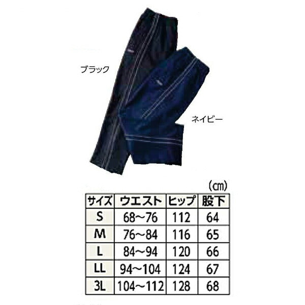 介護用男女兼用 アクティブパンツ クリセン (介護 衣類 リハビリ トレーニング) 介護用品