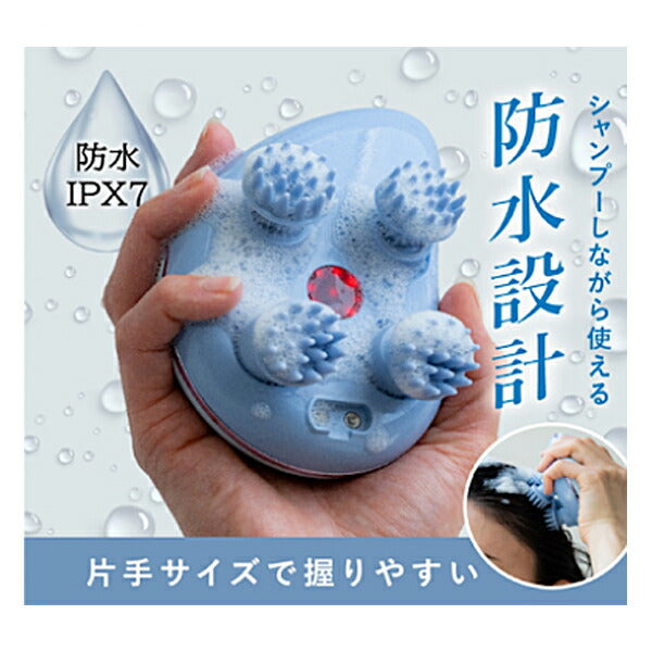 リセット&エナジー ヘッドブラシ NH3320-27 羽立工業 (介護 頭皮 マッサージ) 介護用品