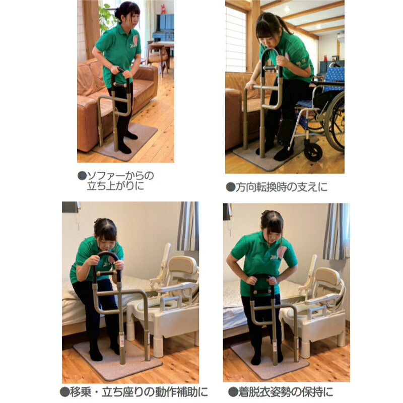 (代引き不可) U-ケア / シコク (立ち上がり手すり 立ち上がり補助手すり おきあがり 室内 転倒防止 ベッド 手すり) 介護用品