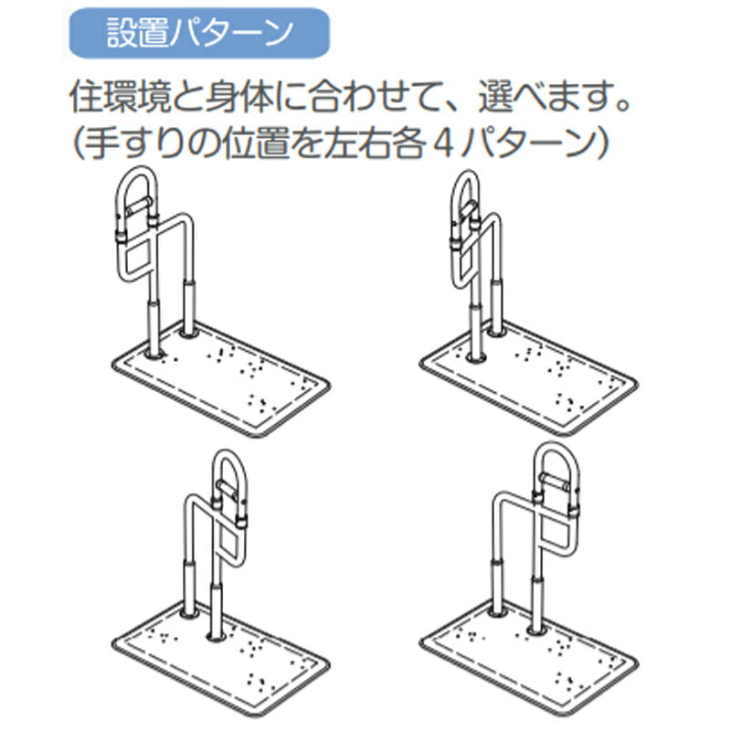 (代引き不可) U-ケア / シコク (立ち上がり手すり 立ち上がり補助手すり おきあがり 室内 転倒防止 ベッド 手すり) 介護用品