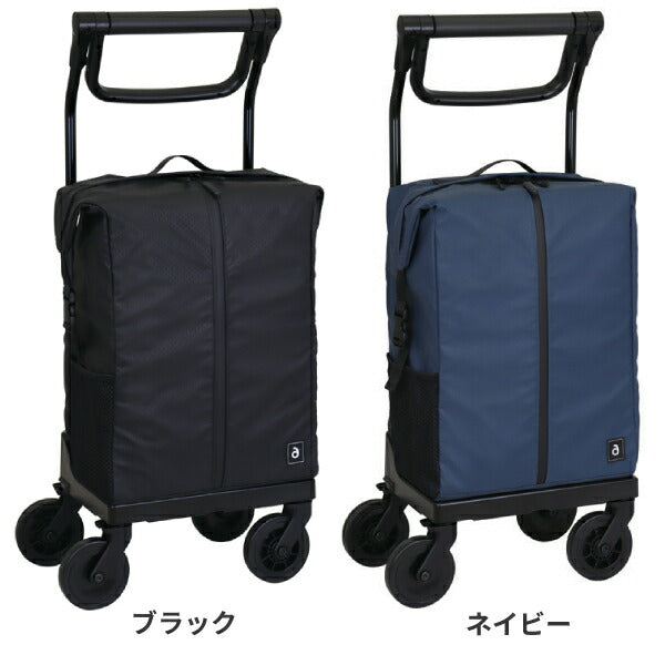 ショッピングカート キャリーバッグ おしゃれ 散歩 防水 aカート ショッピング レインバッグ ストッパー付 WCC14 幸和製作所 ウォーキングカート 横押し 引く 旅行 お出かけ 誕生日 母の日 敬老の日 ギフト 介護用品