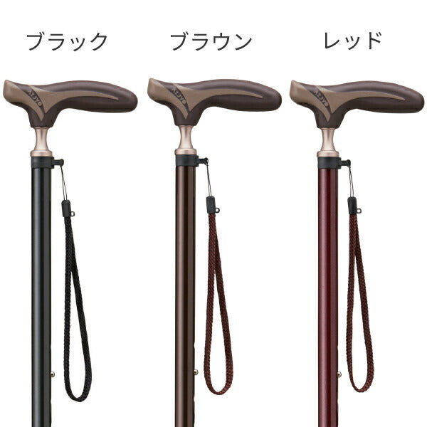 杖 ステッキ シンプル おしゃれ 男性 女性 軽量 伸縮 スリムネック 握りやすい ストラップ付 愛杖抗菌伸縮杖 ブラック ブラウン レッド ケイ・ホスピア 歩行補助 つえ 細首 ウォーキング 散歩 誕生日 母の日 父の日 敬老の日 ギフト プレゼント 介護用品