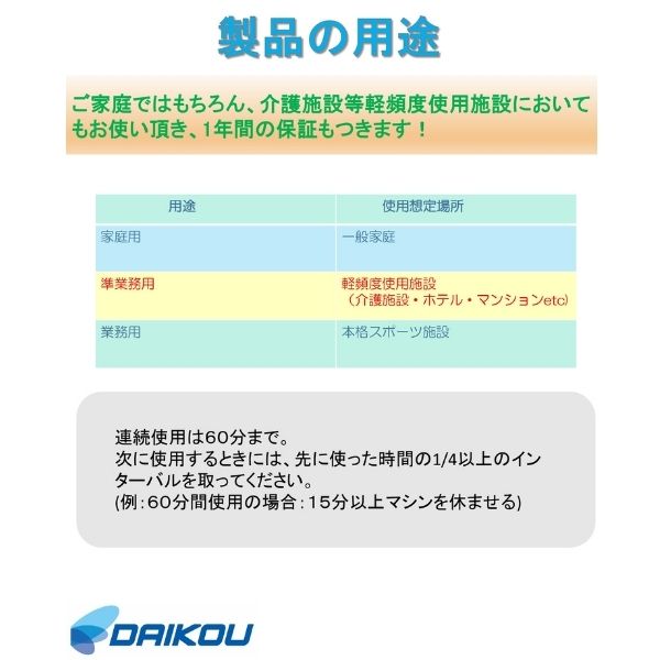 リハビリ フィットネスバイク 年配 トレーニング (代引き不可) 組立配送商品 準業務用 リカンベントバイク 大広 DK-1030A 背もたれ エクササイズ フィットネスマシン 高齢者 シニアフィットネス リハビリ 自家発電 組立無料