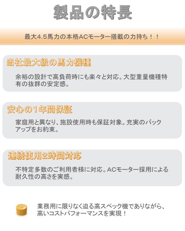 リハビリ フィットネスバイク 年配 トレーニング (代引き不可) 組立配送商品 前後進低速電動ウォーカー (準業務用) 大広 DK-1533AC 背もたれ エクササイズ フィットネスマシン 高齢者 シニアフィットネス リハビリ 自家発電 組立無料