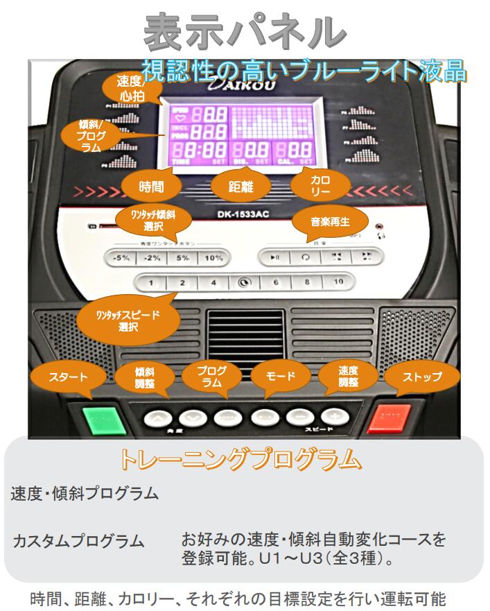 リハビリ フィットネスバイク 年配 トレーニング (代引き不可) 組立配送商品 前後進低速電動ウォーカー (準業務用) 大広 DK-1533AC 背もたれ エクササイズ フィットネスマシン 高齢者 シニアフィットネス リハビリ 自家発電 組立無料