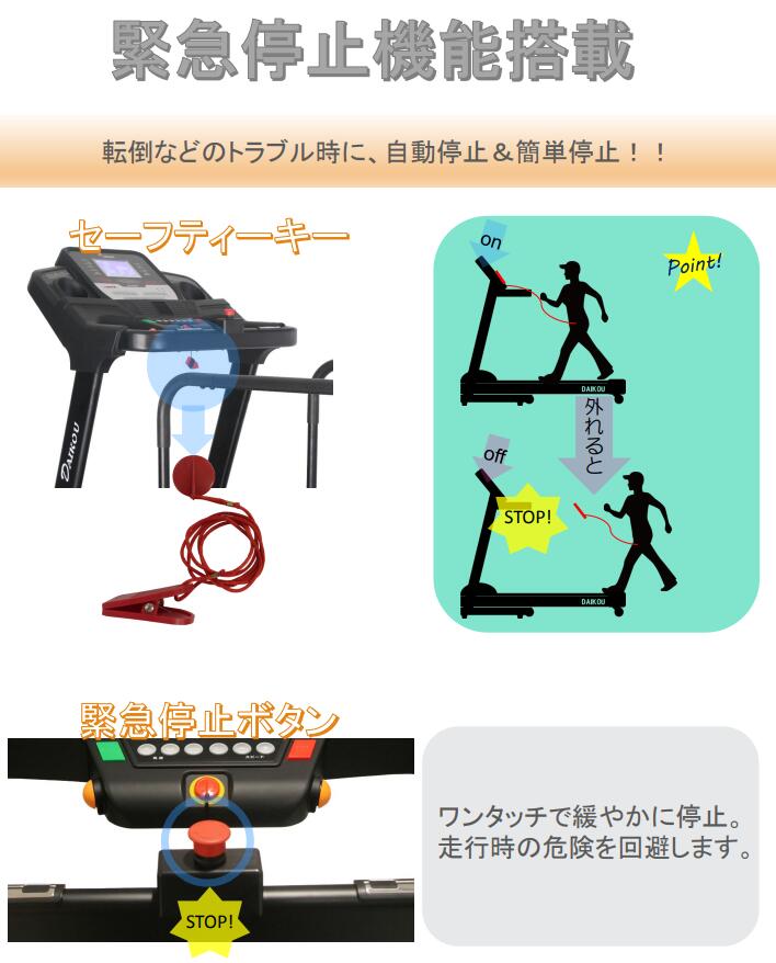 リハビリ フィットネスバイク 年配 トレーニング (代引き不可) 組立配送商品 前後進低速電動ウォーカー (準業務用) 大広 DK-1533AC 背もたれ エクササイズ フィットネスマシン 高齢者 シニアフィットネス リハビリ 自家発電 組立無料