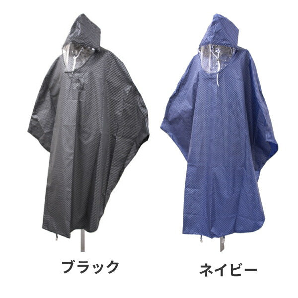 レインウェア 雨がっぱ レインポンチョ 全身反射 車イス用ポンチョ 9896 フリーサイズ ブラック ネイビー スギタ (車いす用 レインコート 撥水 防水 ポーチ付き 防災 災害) 介護用品