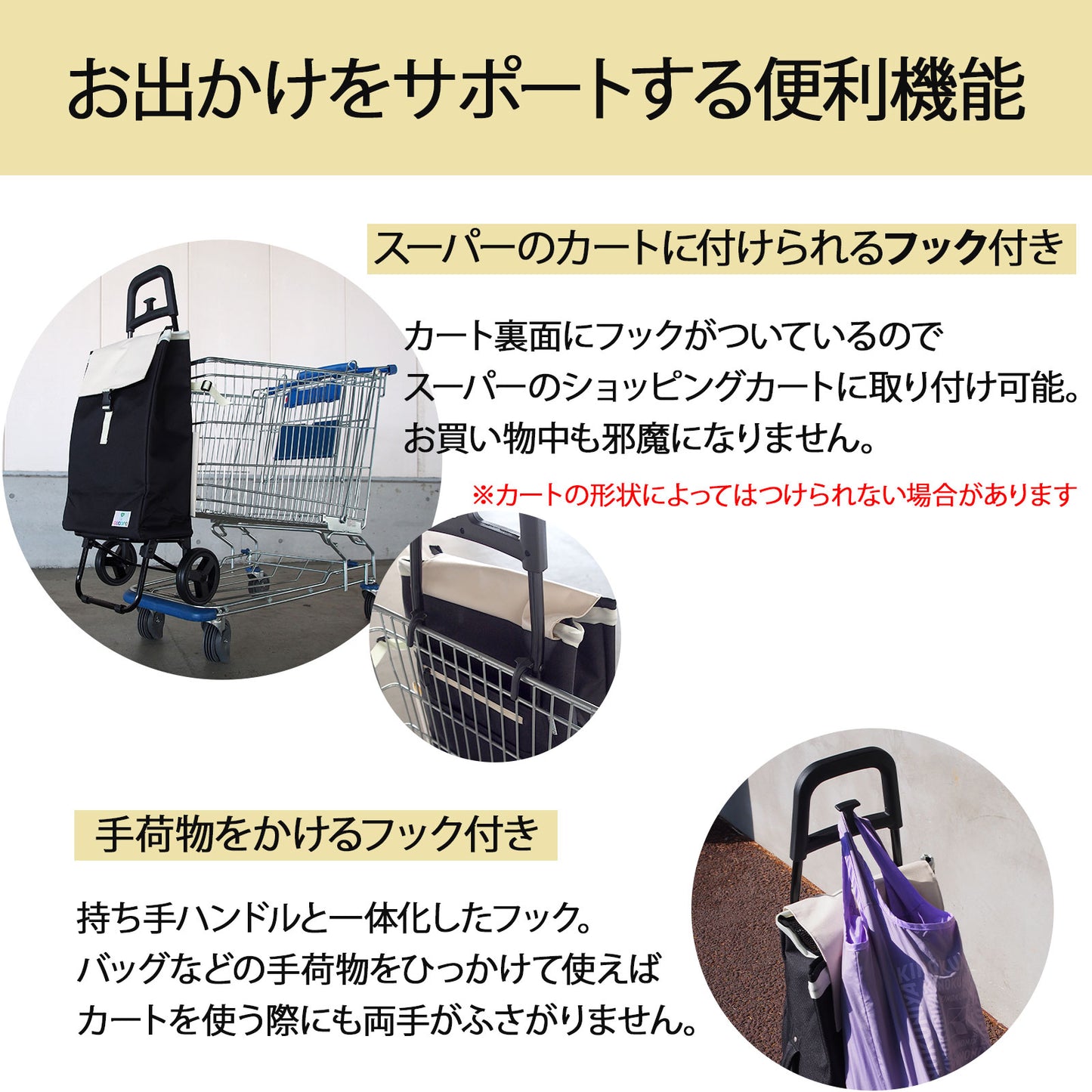ショッピングカート おしゃれ 軽量 バイカラーW メッシュバッグ付き 女性 男性 買い物 持ち運び 大容量