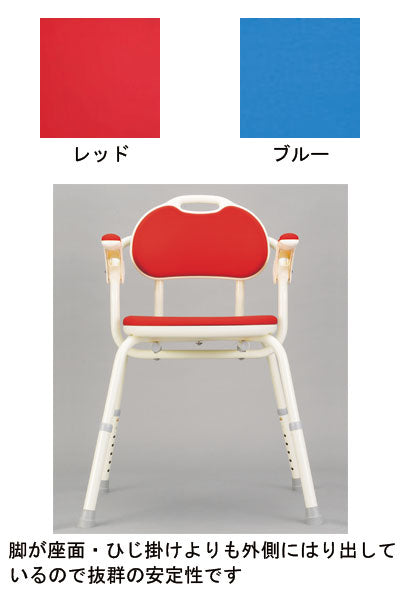 アロン化成 安寿 ひじ掛け付きシャワーベンチ TH-S 角型座面 536-140 536-142(介護用 風呂椅子 介護 浴室 椅子 肘掛け椅子)介護用品