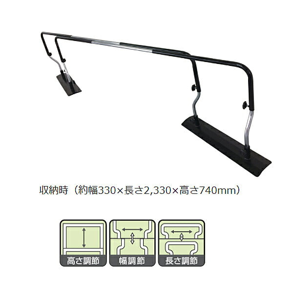 (代引き不可) 平行棒 P-2 No.602 睦三 (歩行訓練 リハビリ 介護) 介護用品【05P23Aug15】