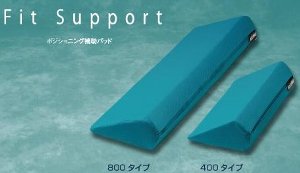 ケープ フィットサポート800タイプ CK-397 介護用品
