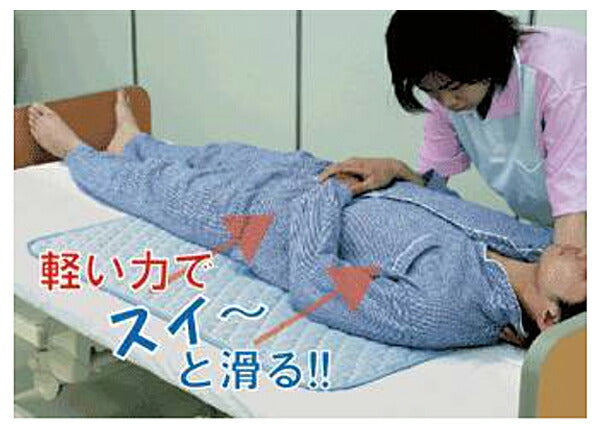 楽々スライドマット 000-9660 ダイヤ工業 (移動補助用具 体位変換 身体移動 移乗補助用具) 介護用品