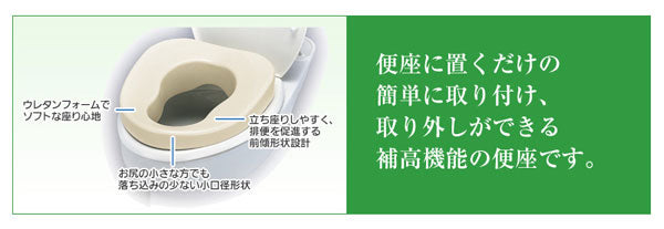パナソニック 補高便座やわらか VALSHBY6 補高6cm (補高便座 補助便座 クッション 椅子 介護 トイレ 補助) 介護用品