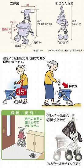 (代引き不可) シルバーカー おしゃれ 散歩 シニア 安寿 サンフィールショッピング 532-342 532-347 アロン化成 介護用品 軽量 座れる コンパクト 歩行補助 買い物 ショッピングカー 老人車 手押し車 介護 人気
