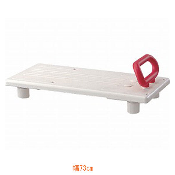 アロン化成 安寿 バスボード (薄型) U-L 535-095 73cm幅 (入浴用品 おふろ用品 便利用品)介護用品