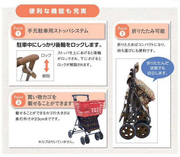 シルバーカー アルト 島製作所 手押し車 ショッピングカート 折りたたみ 買い物かご 背もたれ 介護 ミドルタイプ 介護用品