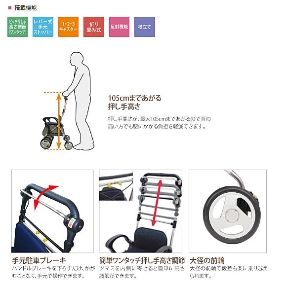シルバーカー シニア おしゃれ 散歩 (代引き不可) スタンダードシルバーカー(高) ST003-L 幸和製作所 (手押し車 スタンダード 大容量 介護 シルバー カー) 介護用品 軽量 座れる コンパクト 歩行補助 買い物 ショッピングカー 老人車 手押し