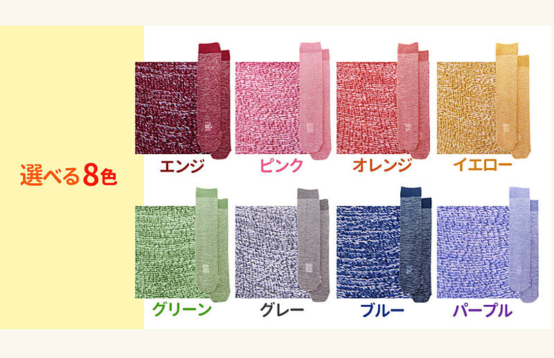 (代引き不可)ハッピーおがわ ハッピーロングソックス 9030 (靴下 フリーサイズ 厚手) 介護用品