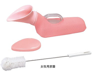 安寿 尿器(女性用)533-731 アロン化成 (婦人用 介護 排泄 尿器) 介護用品
