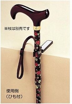 杖 ステッキ おしゃれ 杖の転倒防止器 転ばぬ杖N(ノーマル) ひも無・磁石タイプ / K800T介護用品