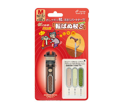 杖 ステッキ おしゃれ 転ばぬ杖E (エクセレント) ひも無・磁石タイプ K1400E M L ユーワ (杖ホルダー 杖 ステッキ ホルダー) 介護用品