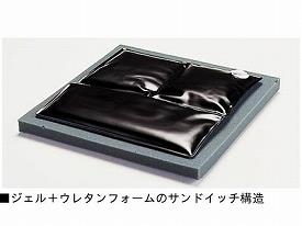 Gel-T (ジェルティ) クッション CK-346 ケープ (車椅子用クッション 車いす用 姿勢保持 体圧分散) 介護用品