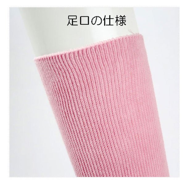 介護用品 靴下 楽らくソックス 婦人用 春夏用(綿混)3950 神戸生絲 介護用品