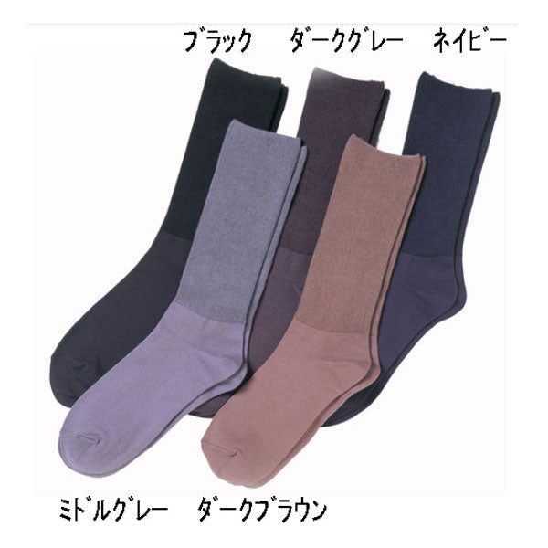 楽らくソックス 紳士用 春夏 (綿混) 5950 神戸生絲 介護用品