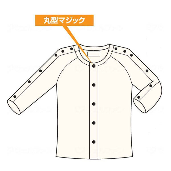 紳士前開き両肩腕開き7分袖(No.7)LL 神戸生絲 介護用品
