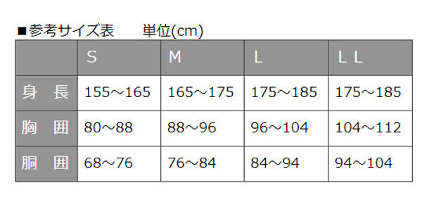 紳士前開き両肩腕開き7分袖(No.7)LL 神戸生絲 介護用品