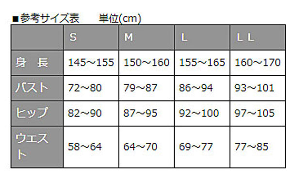 婦人前開き両肩腕開き7分袖(No.53) 神戸生絲 介護用品