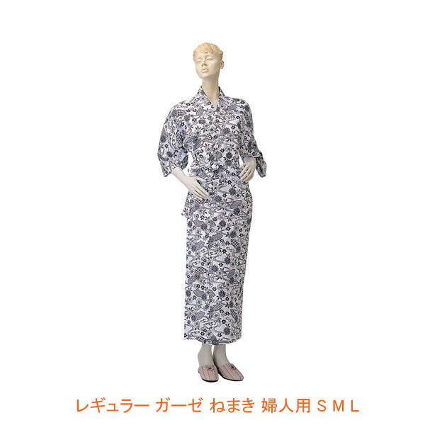 介護 パジャマ ねまき 婦人 神戸生絲 レギュラー ガーゼ ねまき 婦人用 No.59 S M L (和式寝巻き 綿100%)介護用品介護用パジャマ 動きやすい 介護用衣料 高齢者 シニア 用 春夏秋冬 男性 女性 レディース メンズ 部屋着 室内着