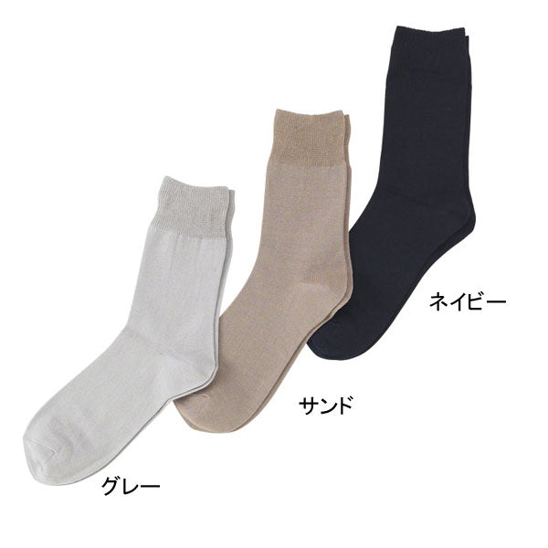 締め付けない 靴下 介護 ゴム無しソックス 紳士用 春夏用(綿混)5333H 神戸生絲 (男性用 ソックス) 介護用品