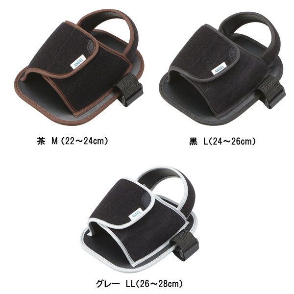 フットガード (片足分) 8002 エンゼル (車椅子用品 左右兼用 車いす関連) 介護用品