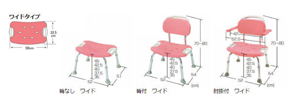 リッチェル やわらかシャワーチェア 背付きワイド 49341 49346 (入浴用品 入浴用いす お風呂用いす ワイドタイプ) 介護用品