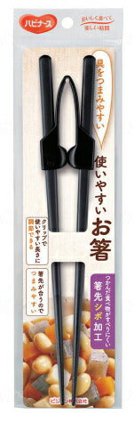 ハビナース 使いやすいお箸 11088 ピジョン (介護 食器 はし) 介護用品 - 介護用品専門店 eかいごナビ