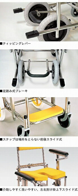 (代引き不可 法人送料無料) 入浴・シャワー用車いす KS2 カワムラサイクル お風呂 椅子 浴用椅子 シャワーキャリー 背付き 介護 椅子 介護用品