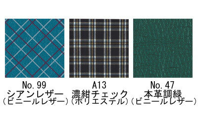 (代引き不可) ティルト&リクライニング車いす KXL16-42 カワムラサイクル 介護用品