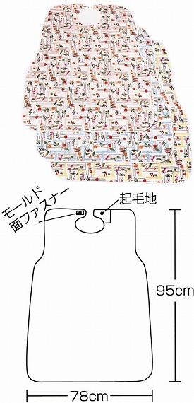 食事用防水エプロン 400 松本ナース産業 (介護 エプロン 食事用エプロン) 介護用品