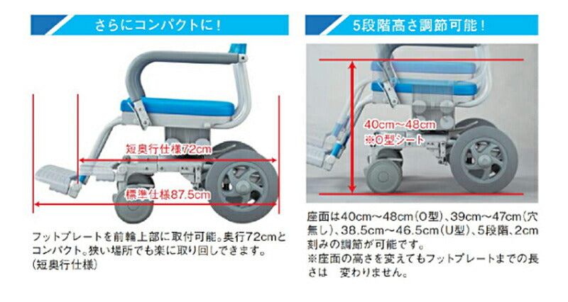 (法人様限定 代引き不可) ウチヱ シャワーラク O型:SWR-100 U型:SWR-102(お風呂用品 シャワーチェアー シャワーキャリー シャワー用車いす 浴用キャリー)介護用品